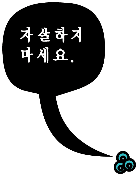 Gwang_Gallery_says_01.jpg