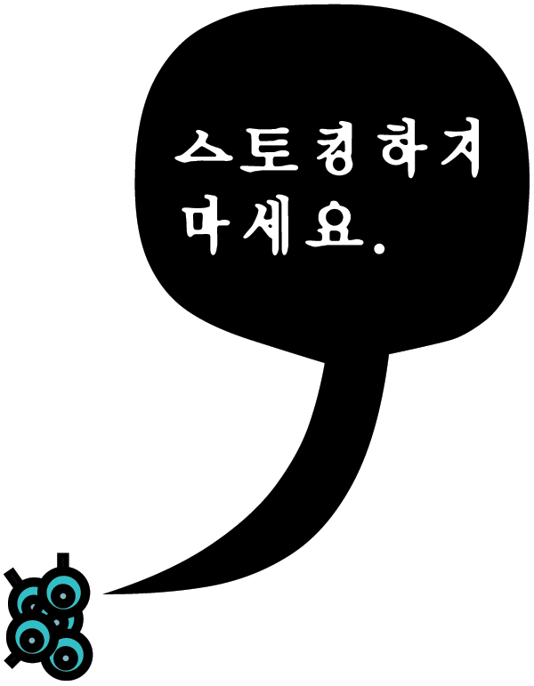 Gwang_Gallery_says_03.jpg