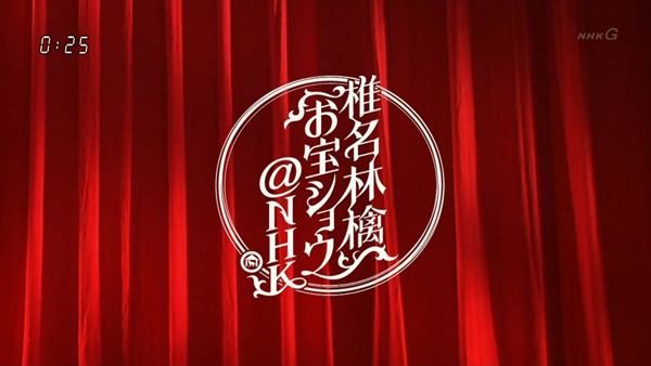 SR_0823.jpg