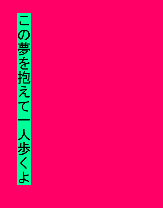 dream-0142.jpg