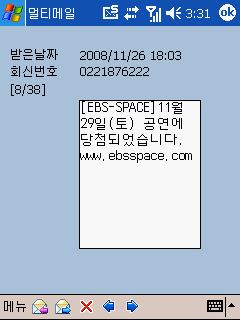 ebs-space.gif