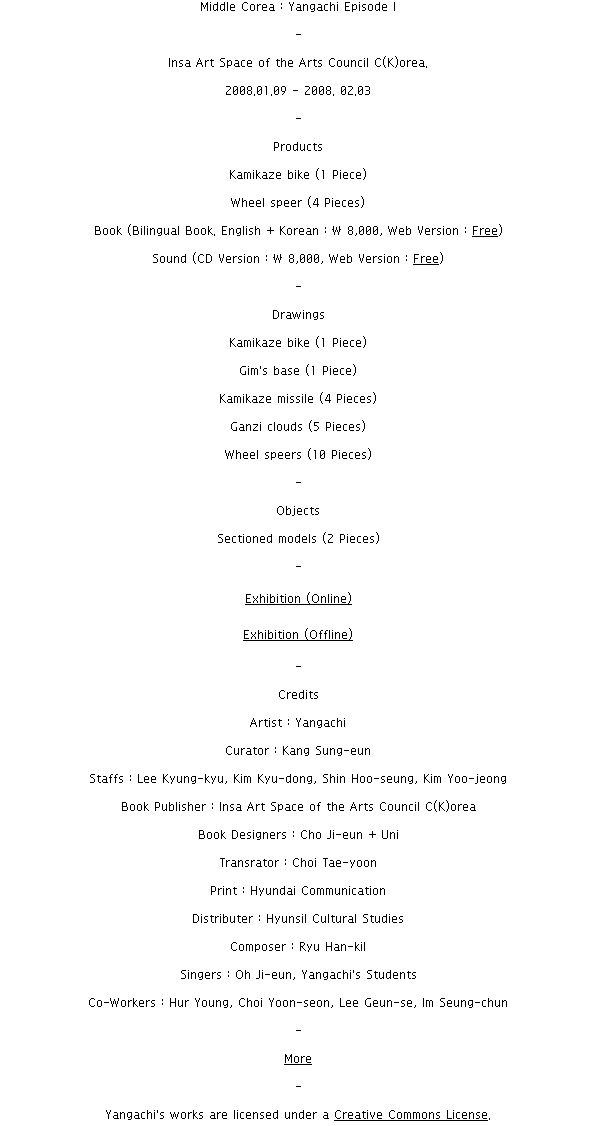 episode_info_02.gif