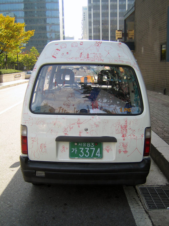 rmv-0528.jpg