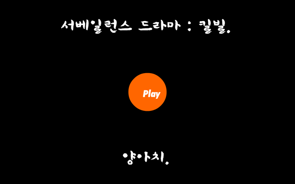 sur_kb.gif