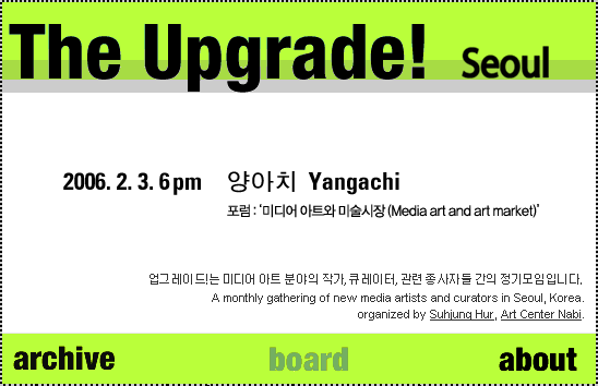 upgrade-0955.gif