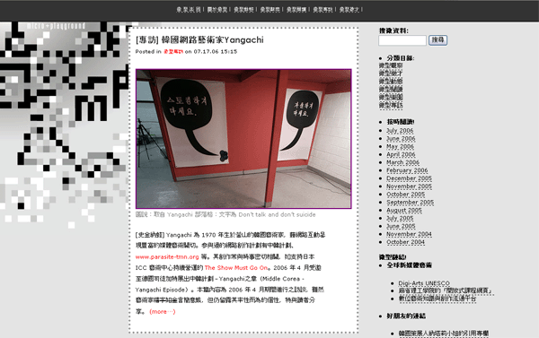 yang-0924.gif